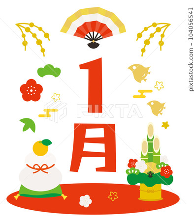 日曆季節圖圖標1月 日曆季節圖圖標1月 104056541