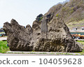 Sairyu biwa stone 104059628