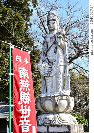 Kawaguchi Stroll: Saifukuji Temple, Buzan School of Shingon Buddhism, Jonen Kannon Bodhisattva Statue, Nishitateno, Kawaguchi City Kawaguchi Stroll: Saifukuji Temple, Buzan School of Shingon Buddhism, Jonen Kannon Bodhisattva Statue, Nishitateno, Kawaguchi City 104061734