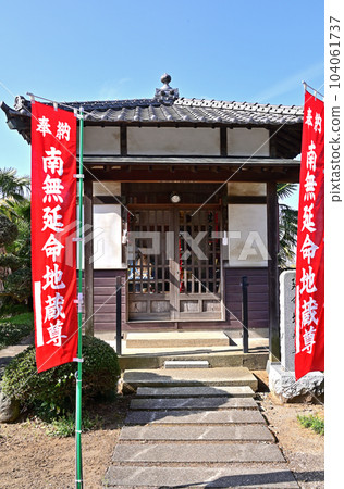 Kawaguchi Stroll: Saifukuji Temple, Shingon Buddhism Toyoyama School Jizodo, Nishitateno, Kawaguchi City Kawaguchi Stroll: Saifukuji Temple, Shingon Buddhism Toyoyama School Jizodo, Nishitateno, Kawaguchi City 104061737