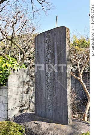 Kawaguchi Stroll: Saifukuji Temple Buzan School of Shingon Buddhism Kobo Daishi 1150 Year Memorial Memorial Pagoda Nishitateno, Kawaguchi City Kawaguchi Stroll: Saifukuji Temple Buzan School of Shingon Buddhism Kobo Daishi 1150 Year Memorial Memorial Pagoda Nishitateno, Kawaguchi City 104061758