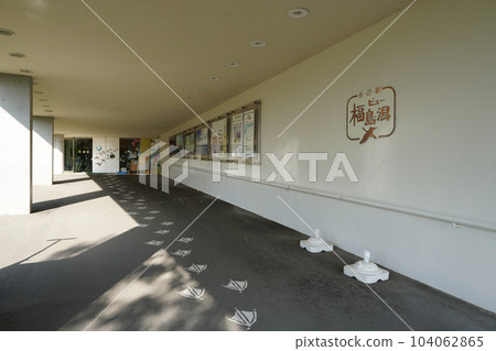 View Fukushima Lagoon built on the waterfront (Niigata City, Niigata Prefecture) 104062865