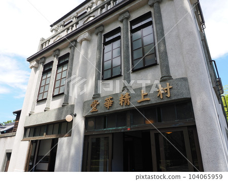 Showa period cosmetics shop (Edo-Tokyo Open Air Architectural Museum, Murakami Seikado) Showa period cosmetics shop (Edo-Tokyo Open Air Architectural Museum, Murakami Seikado) 104065959