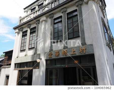 Showa period cosmetics shop (Edo-Tokyo Open Air Architectural Museum, Murakami Seikado) Showa period cosmetics shop (Edo-Tokyo Open Air Architectural Museum, Murakami Seikado) 104065962