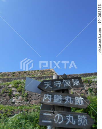 Yonago Castle Part 15 104068118