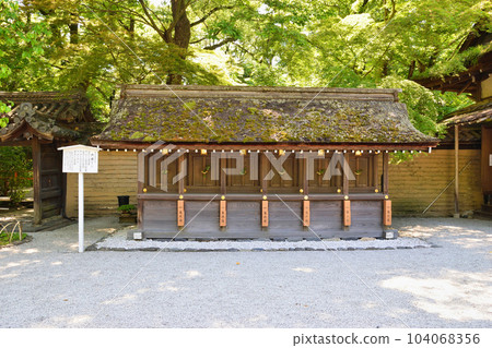 Kyoto Kawai Shrine Rokusha Kyoto Kawai Shrine Rokusha 104068356