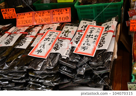 Rishiri kelp shop front Rishiri kelp shop front 104070315