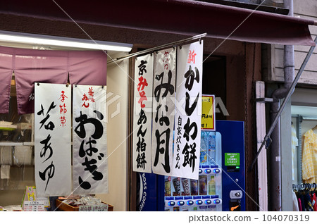日本糖果店面 日本糖果店面 104070319
