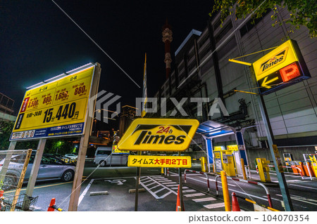 The cityscape of Tokyo in Japan, overlooking the night parking lot and Times Otemachi 2-chome near Kamakura Bridge 104070354