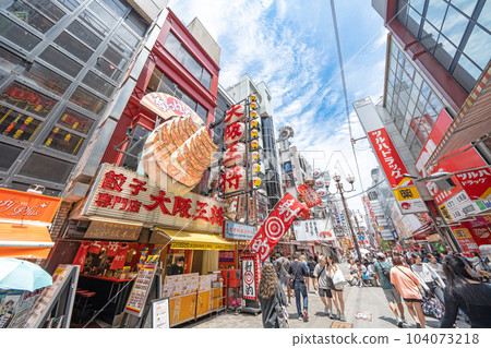 [Osaka] Dotonbori Shopping Street 104073218