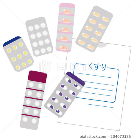 簡單的醫學矢量圖素材 104073326