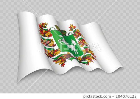 3D Realistic waving Flag of Tomsk Oblast is a... - Stock Illustration ...