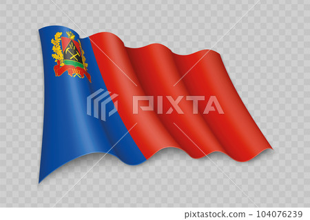 3D Realistic waving Flag of Kemerovo Oblast is a region of Russia 3D Realistic waving Flag of Kemerovo Oblast is a region of Russia 104076239