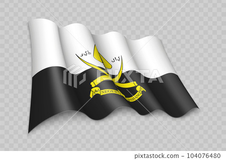 3D Realistic waving Flag of Pahang is a state of Malaysia 104076480