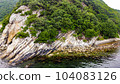 Higashikagawa City, Kagawa Prefecture, Lamprofire 104083126