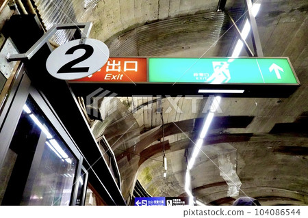 Tateyama Kurobe Alpine Route Scenery from the Kanden Tunnel Electric Bus Kurobe Dam Station stop Tateyama-cho, Nakaniikawa-gun, Toyama Prefecture 104086544