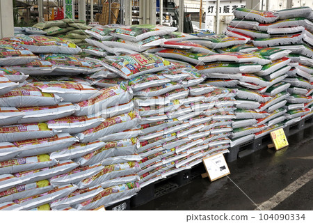 Fertilizer Home garden Gardening 104090334