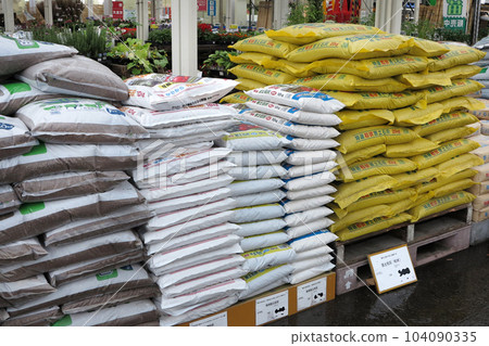 Fertilizer Home garden Gardening Lime Fertilizer Home garden Gardening Lime 104090335