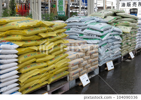 肥料家庭花園園藝石灰 104090336