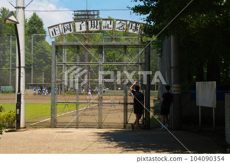 紀念球公園 104090354