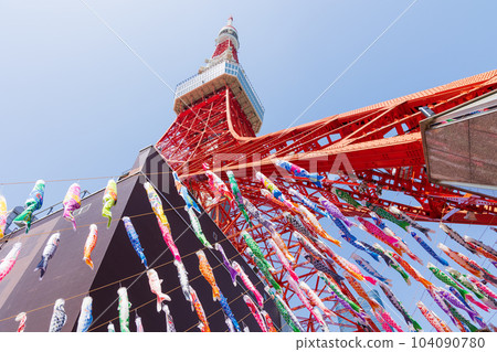 東京城市景觀東京塔 Koinobori 東京城市景觀東京塔 Koinobori 104090780