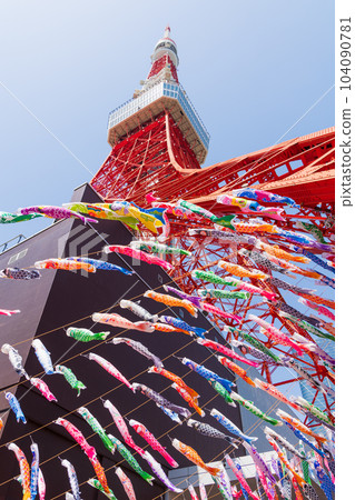 東京城市景觀東京塔 Koinobori 東京城市景觀東京塔 Koinobori 104090781