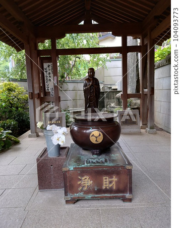Hirokyoji Kannon Hirokyoji Kannon 104093773