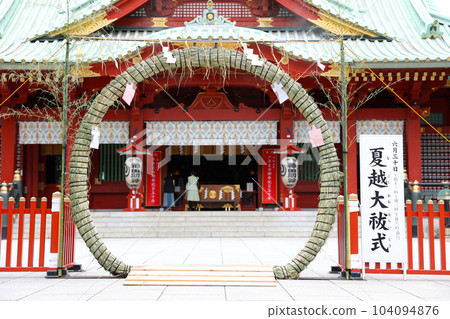 知和夏越之大原 104094876