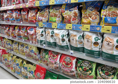 Pet supplies department dog food 104096610
