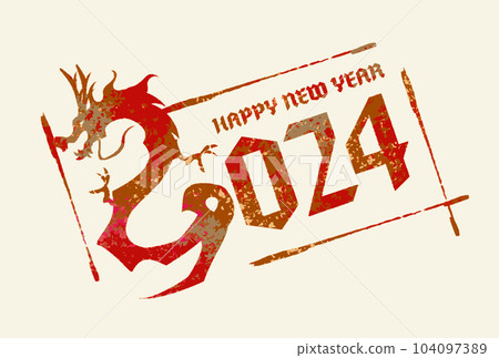 龍年新年賀卡模板2024年龍年AD元旦元旦賀卡 龍年新年賀卡模板2024年龍年AD元旦元旦賀卡 104097389