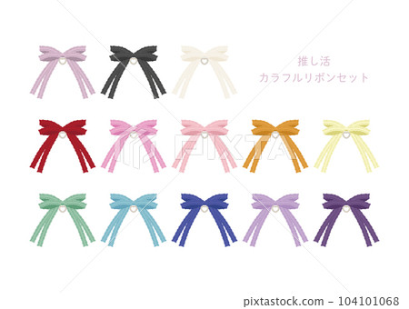 促銷彩帶套裝 促銷彩帶套裝 104101068