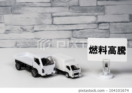 Image of the impact of soaring fuel prices in the transportation industry Image of the impact of soaring fuel prices in the transportation industry 104101674