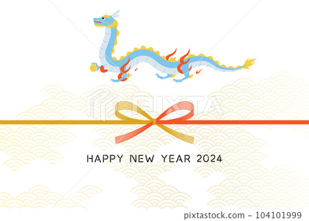 2024 Dragon year simple New Year's card, dragon (dragon, dragon, dragon) and mizuhiki and Japanese pattern background, material for New Year's cards 2024 Dragon year simple New Year's card, dragon (dragon, dragon, dragon) and mizuhiki and Japanese pattern background, material for New Year's cards 104101999