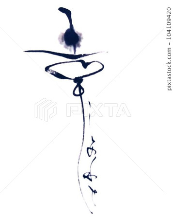 幸的創作我用毛筆寫的感謝你的禮物 104109420