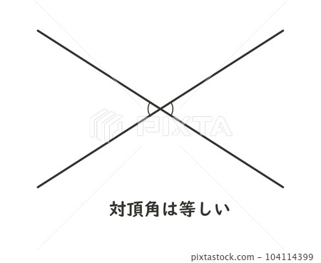 vertical angle vertical angle 104114399