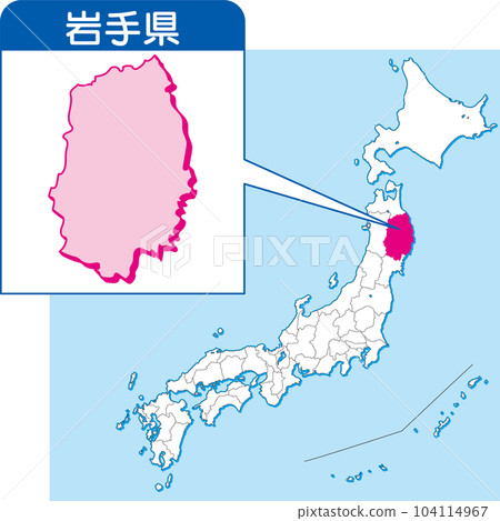 岩手縣地圖_日本彩色地圖_03_岩手縣在日本地圖上_按縣放大的日本地圖_岩手縣 岩手縣地圖_日本彩色地圖_03_岩手縣在日本地圖上_按縣放大的日本地圖_岩手縣 104114967
