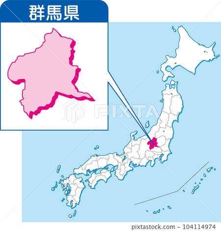 群馬縣地圖_日本彩色地圖_10_群馬縣在日本地圖上_按縣放大的日本地圖_群馬縣 群馬縣地圖_日本彩色地圖_10_群馬縣在日本地圖上_按縣放大的日本地圖_群馬縣 104114974