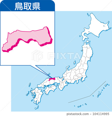 Map of Tottori Prefecture_Color Map of Japan_31_Tottori Prefecture is here in the map of Japan_Enlarged Map of Japan by Prefecture_Tottori Prefecture Map of Tottori Prefecture_Color Map of Japan_31_Tottori Prefecture is here in the map of Japan_Enlarged Map of Japan by Prefecture_Tottori Prefecture 104114995