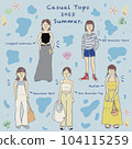 夏季休閒上衣 104115259