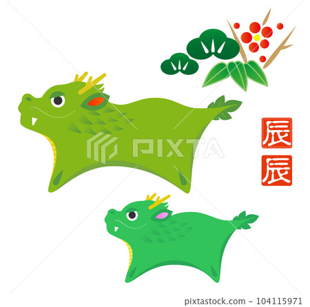 2024年賀年卡龍親子圖解 2024年賀年卡龍親子圖解 104115971