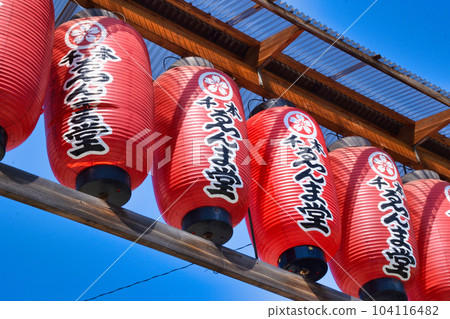 京都千本圓魔堂印淨寺 104116482