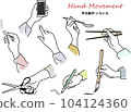 Various hand actions Writing letters Tap Holding chopsticks Cutting with scissors Illustration set 104124360