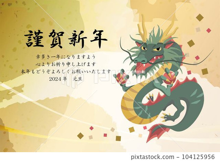 龍年新年賀卡日本紙式背景/金色面 104125956