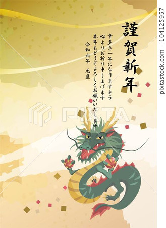 龍年新年賀卡，日本紙風格背景，金色，垂直 104125957