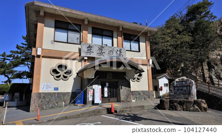 Shirahama Onsen Muro no Yu (Shirahama Town, Wakayama Prefecture) 104127440