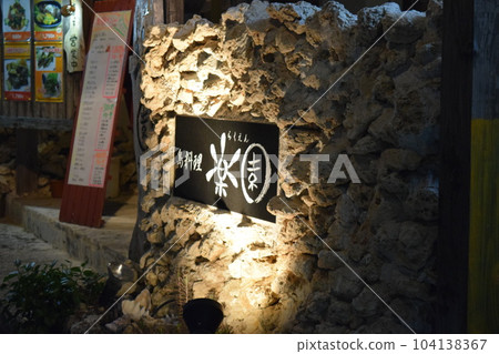 Tour the remote islands of Ishigaki Island in Okinawa Tour the remote islands of Ishigaki Island in Okinawa 104138367