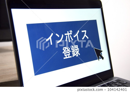 Image of invoice system registration application 104142401