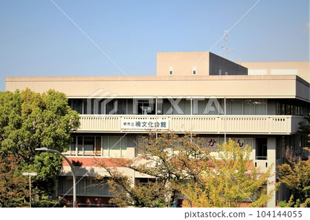 Sakai City Toga Cultural Center 104144055