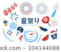 Summer material icon set 104144088