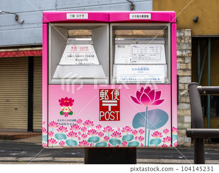A mailbox near Chiba Park, the design has been renewed after the 70th anniversary of Oga lotus flowering A mailbox near Chiba Park, the design has been renewed after the 70th anniversary of Oga lotus flowering 104145231